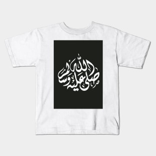 calligraphy Kids T-Shirt